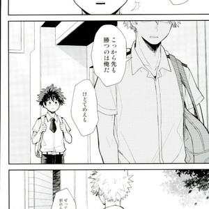 [Tenten/ Coga] RED – Boku no Hero Academia [JP] – Gay Manga sex 17