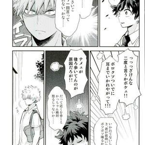 [Tenten/ Coga] RED – Boku no Hero Academia [JP] – Gay Manga sex 18