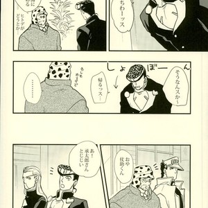 [Kunifusa] Joseph! Joseph! Joseph! – Jojo dj [JP] – Gay Manga sex 13