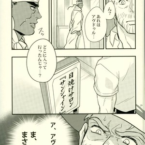 [Kunifusa] Joseph! Joseph! Joseph! – Jojo dj [JP] – Gay Manga sex 26