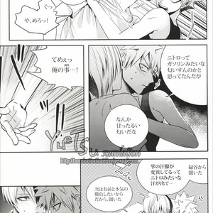 [Apollo/ Jiro] My Hero Collection! – Boku no Hero Academia dj [JP] – Gay Manga sex 13