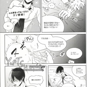[Apollo/ Jiro] My Hero Collection! – Boku no Hero Academia dj [JP] – Gay Manga sex 39