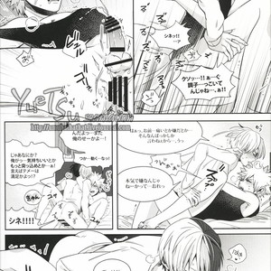 [Apollo/ Jiro] My Hero Collection! – Boku no Hero Academia dj [JP] – Gay Manga sex 46