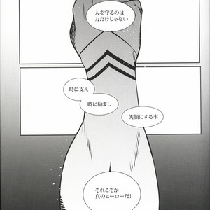 [Apollo/ Jiro] My Hero Collection! – Boku no Hero Academia dj [JP] – Gay Manga sex 53