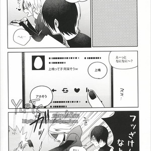 [Apollo/ Jiro] My Hero Collection! – Boku no Hero Academia dj [JP] – Gay Manga sex 68