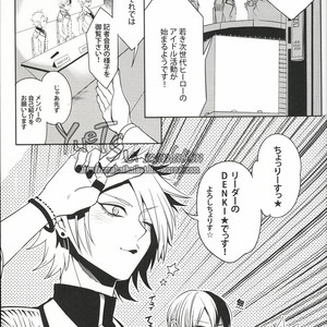 [Apollo/ Jiro] My Hero Collection! – Boku no Hero Academia dj [JP] – Gay Manga sex 73