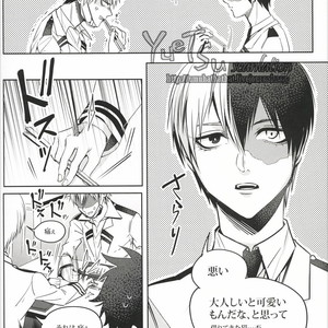 [Apollo/ Jiro] My Hero Collection! – Boku no Hero Academia dj [JP] – Gay Manga sex 88