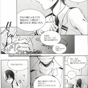 [Apollo/ Jiro] My Hero Collection! – Boku no Hero Academia dj [JP] – Gay Manga sex 92