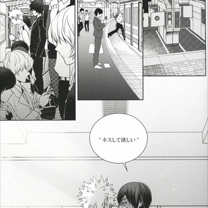 [Apollo/ Jiro] My Hero Collection! – Boku no Hero Academia dj [JP] – Gay Manga sex 97