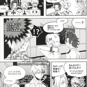 [Apollo/ Jiro] My Hero Collection! – Boku no Hero Academia dj [JP] – Gay Manga sex 123