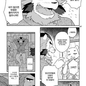 [Risutorante Sukeroku (Cotton)] Shinju Koumyaku no Otoko-tachi [kr] – Gay Manga sex 5