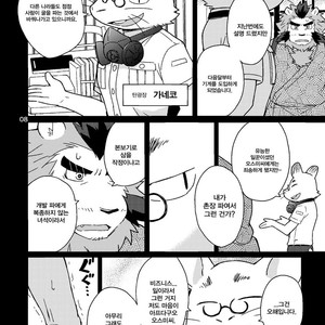 [Risutorante Sukeroku (Cotton)] Shinju Koumyaku no Otoko-tachi [kr] – Gay Manga sex 6