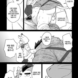 [Risutorante Sukeroku (Cotton)] Shinju Koumyaku no Otoko-tachi [kr] – Gay Manga sex 7