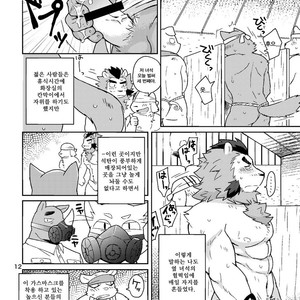 [Risutorante Sukeroku (Cotton)] Shinju Koumyaku no Otoko-tachi [kr] – Gay Manga sex 10