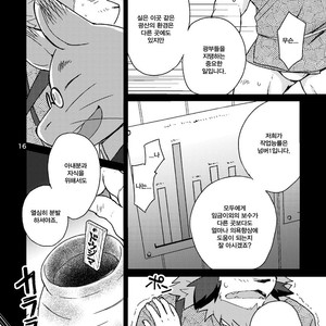 [Risutorante Sukeroku (Cotton)] Shinju Koumyaku no Otoko-tachi [kr] – Gay Manga sex 14