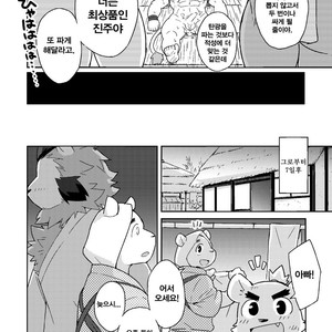 [Risutorante Sukeroku (Cotton)] Shinju Koumyaku no Otoko-tachi [kr] – Gay Manga sex 22
