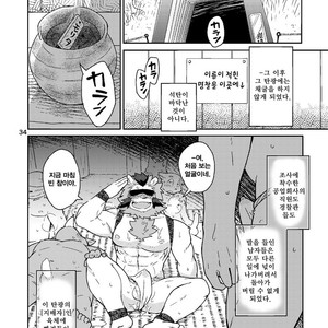 [Risutorante Sukeroku (Cotton)] Shinju Koumyaku no Otoko-tachi [kr] – Gay Manga sex 32