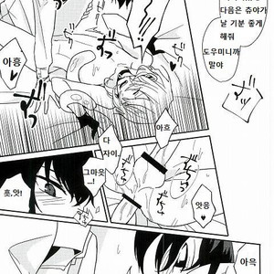 [Denmatou/ Pikachu] Japanet Dazai – Bungo Stray Dogs dj [kr] – Gay Manga sex 16