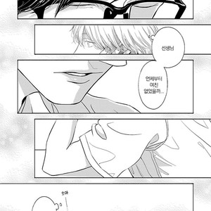 [itz] Yukidoke no Koi [kr] – Gay Manga sex 24
