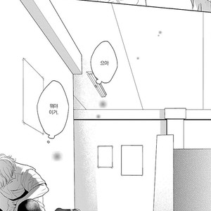 [itz] Yukidoke no Koi [kr] – Gay Manga sex 28