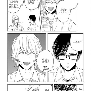 [itz] Yukidoke no Koi [kr] – Gay Manga sex 35