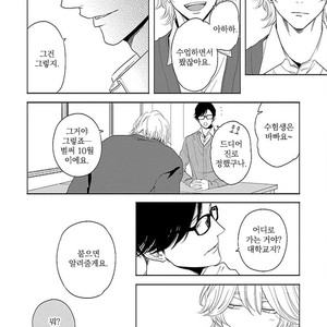 [itz] Yukidoke no Koi [kr] – Gay Manga sex 42