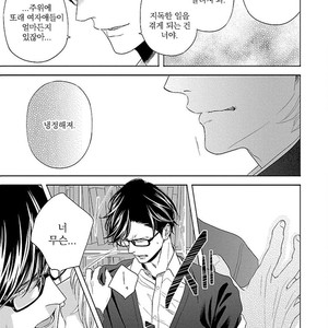 [itz] Yukidoke no Koi [kr] – Gay Manga sex 76