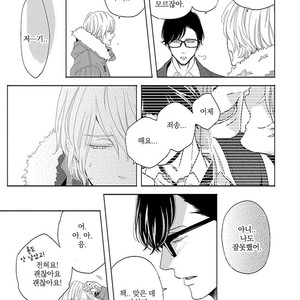 [itz] Yukidoke no Koi [kr] – Gay Manga sex 84