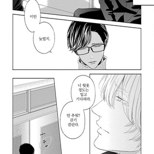 [itz] Yukidoke no Koi [kr] – Gay Manga sex 103