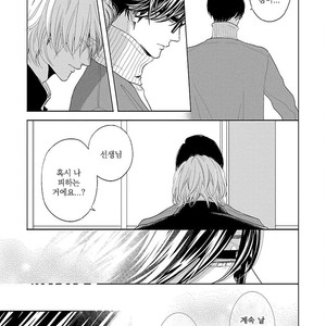 [itz] Yukidoke no Koi [kr] – Gay Manga sex 104