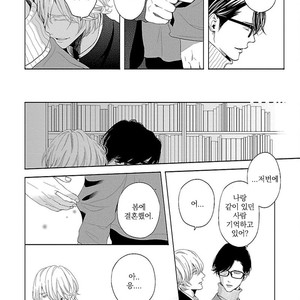 [itz] Yukidoke no Koi [kr] – Gay Manga sex 105