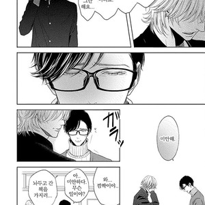 [itz] Yukidoke no Koi [kr] – Gay Manga sex 113