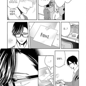 [itz] Yukidoke no Koi [kr] – Gay Manga sex 119