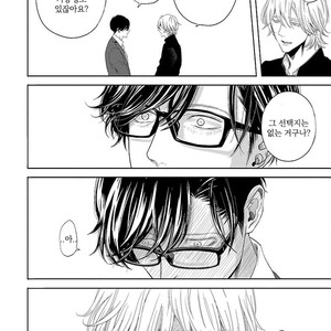 [itz] Yukidoke no Koi [kr] – Gay Manga sex 131