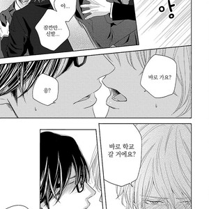 [itz] Yukidoke no Koi [kr] – Gay Manga sex 134