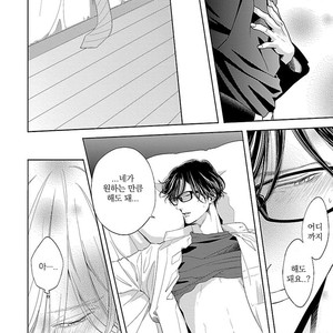 [itz] Yukidoke no Koi [kr] – Gay Manga sex 135
