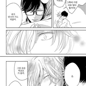 [itz] Yukidoke no Koi [kr] – Gay Manga sex 139