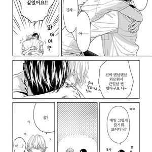 [itz] Yukidoke no Koi [kr] – Gay Manga sex 145