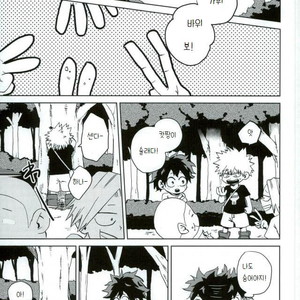 Gay Manga - [Multivitamin (Ichiko)] Mou Ii Kai – Boku no Hero Academia dj [kr] – Gay Manga