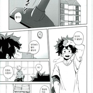 [Multivitamin (Ichiko)] Mou Ii Kai – Boku no Hero Academia dj [kr] – Gay Manga sex 3