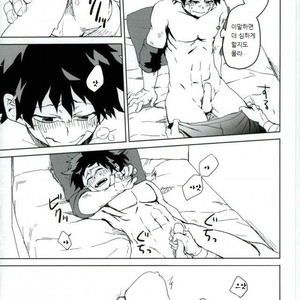 [Multivitamin (Ichiko)] Mou Ii Kai – Boku no Hero Academia dj [kr] – Gay Manga sex 9