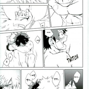 [Multivitamin (Ichiko)] Mou Ii Kai – Boku no Hero Academia dj [kr] – Gay Manga sex 11