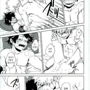 [Multivitamin (Ichiko)] Mou Ii Kai – Boku no Hero Academia dj [kr] – Gay Manga sex 13