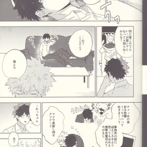 [Fuzainoyamada (Fuzai Yumoto)] MAYDAY – Boku no Hero Academia dj [JP] – Gay Manga sex 6