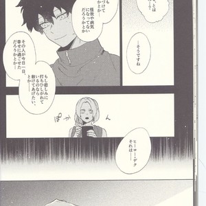[Fuzainoyamada (Fuzai Yumoto)] MAYDAY – Boku no Hero Academia dj [JP] – Gay Manga sex 19