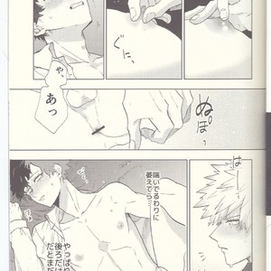[Fuzainoyamada (Fuzai Yumoto)] MAYDAY – Boku no Hero Academia dj [JP] – Gay Manga sex 22