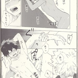 [Fuzainoyamada (Fuzai Yumoto)] MAYDAY – Boku no Hero Academia dj [JP] – Gay Manga sex 29
