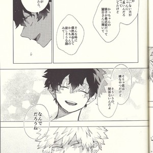 [Fuzainoyamada (Fuzai Yumoto)] MAYDAY – Boku no Hero Academia dj [JP] – Gay Manga sex 32