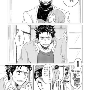[Bonjiri] Nice to meet you! – Jojo dj [JP] – Gay Manga thumbnail 001
