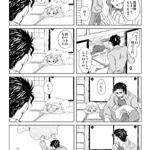 [Bonjiri] Nice to meet you! – Jojo dj [JP] – Gay Manga sex 26